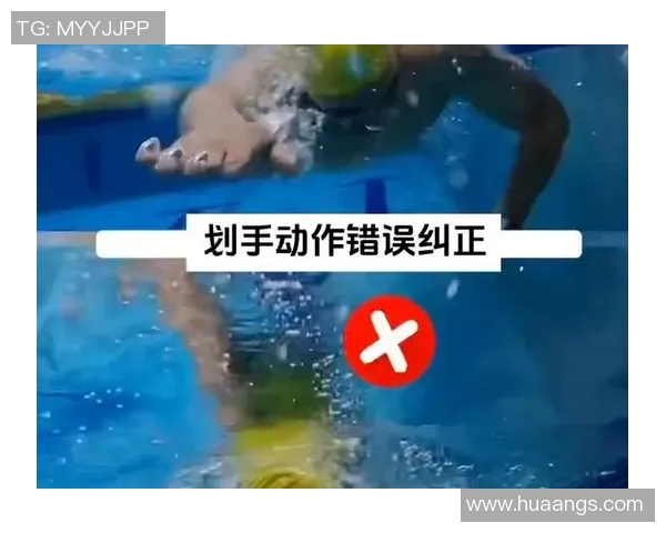 自由泳常见错误解析及纠正方法帮助提高游泳效率与技巧