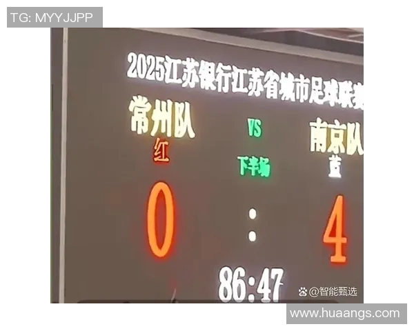 南京足球队荣登全国灵活性排行榜第三名展现卓越实力与潜力